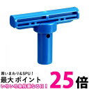 TRUSCO(トラスコ) ヘッド交換式ハンドル用T字型ジョイント TTJ 送料無料 【SG91756】