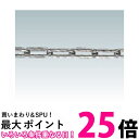 TRUSCO(トラスコ) ステンレスカットチェーン 3.0mm×10m TSC-3010 送料無料 【SG91776】