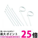 TRUSCO(トラスコ) ナイロン結束バンド 3.7mm×246mm (100本入) TRJ250S 送料無料 【SG91906】