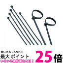 TRUSCO(トラスコ) ナイロン結束バンド耐候性タイプ4.8mm×292mm 100本 TRJ300B 送料無料 【SG91917】