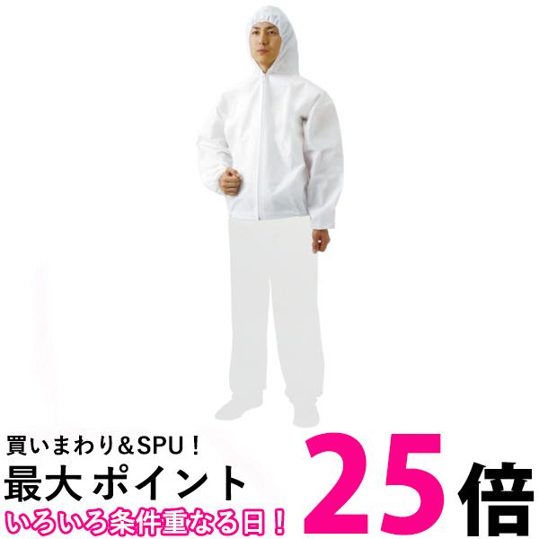 TRUSCO(トラスコ) 不織布使い捨て保護服フード付ジャンバー LLサイズ TPC-F-LL 送料無料 【SG91948】