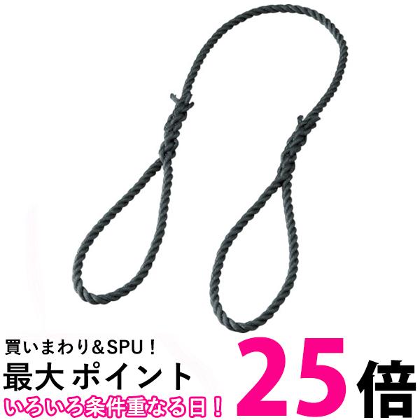 TRUSCO(トラスコ) 台付ポリプロンピレンロープ 黒 9mm×1m 3つ打タイプ TPP-91 送料無料 【SG91954】