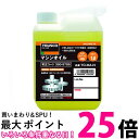 TRUSCO マシンオイル1L 送料無料 【SG92303】(4)