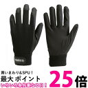 TRUSCO(トラスコ) PU薄手手袋 エンボス加工 Mサイズ ブラック TPUM-B-M 送料無料 【SG92413】