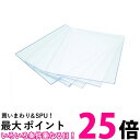 TRUSCO(トラスコ) 溶接用かぶり面 TSM25S4用内側プレート 5枚入り TSM25S4-UP 送料無料 【SG92592】