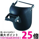 TRUSCO(トラスコ) 溶接面 プラスチック製 ヘルメット取付タイプ TPW-H 送料無料 【SG92593】