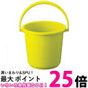 TRUSCO(トラスコ) PPカラーバケツ 10L 黄 TPPB-10-Y 送料無料 【SG93098】