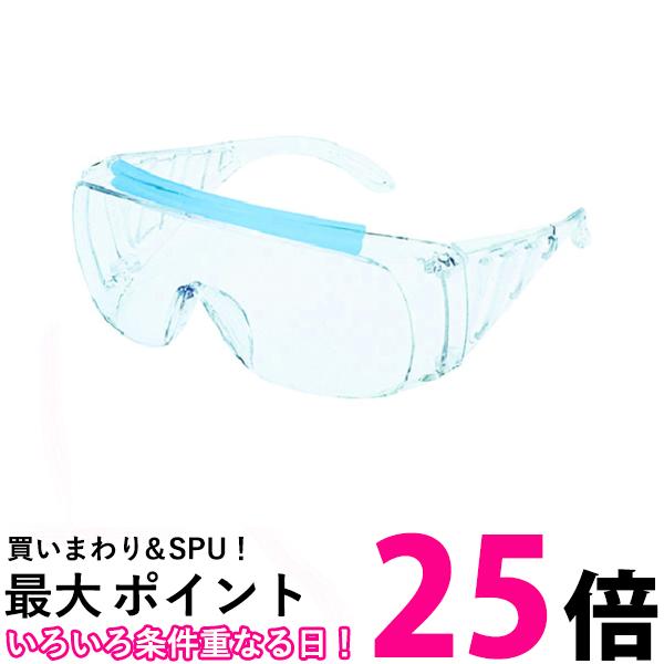 TRUSCO(トラスコ) 一眼型保護めがね 小型タイプ TSG-340-S 送料無料 【SG93114】