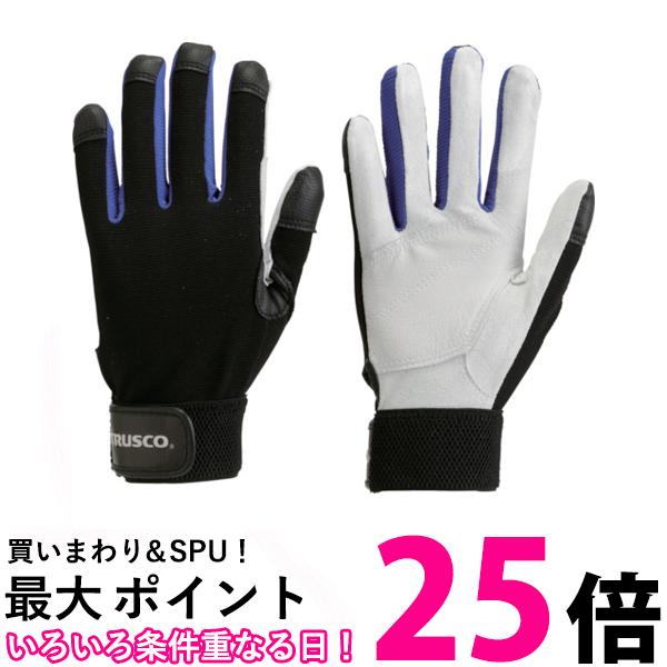 TRUSCO(トラスコ) ナノフィットグローブ当て付 M TNFAG-M 送料無料 【SG93371】