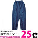 TRUSCO(トラスコ) ポリエステルパンツ Mサイズ ネイビー TPP-55-M 送料無料 【SG93470】