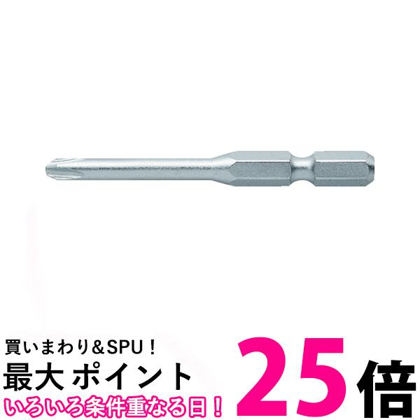 TRUSCO(トラスコ) ネジに喰いつくビット2本組 段付 +2X100mm MG付 TKB-D2-100 送料無料 【SG93671】