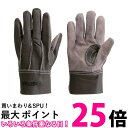 TRUSCO(トラスコ) 牛本革製手袋 ブラウン L TKBR-L 送料無料 【SG93760】