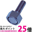 TRUSCO(トラスコ) 六角ボルト型マグネットホルダー M6×S13×L20 64N TNBMG-620 送料無料 【SG93834】(4)