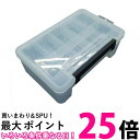 TRUSCO(トラスコ) パーツケース 178X120X60 TPC1024L 送料無料 【SG93899】