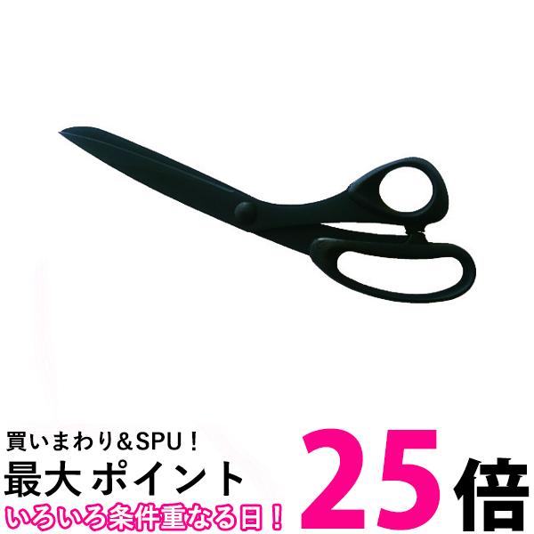 TRUSCO(トラスコ) フッ素コートはさみ 240mm TST-240F 送料無料 【SG94106】