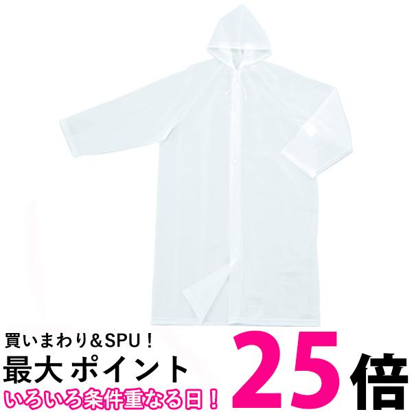 TRUSCO(トラスコ) 携帯用EVAレインコート TN-307A 送料無料 【SG94320】