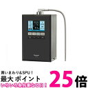 パナソニック 据置型水素水生成器(ブラックメタリック)Panasonic 還元水素水 TK-HS92-K 送料無料 【SG94999】