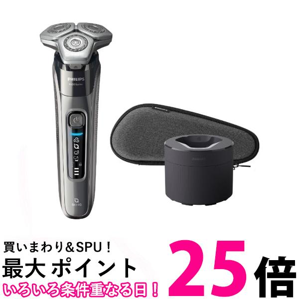 フィリップス S9697 50 9000 シリーズ 電気シェーバー 72枚刃 送料無料 【SG95014】