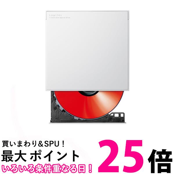 ロジテック ポータブルDVDドライブ 再生 編集 書き込みソフト付 Type-A Type-C ホワイト LDR-PWA8U3CVWH 送料無料 【SG95120】