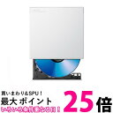 ロジテック ポータブルDVDドライブ 書き込みソフト付 Type-A Type-C ホワイト LDR-PWA8U3CLWH 送料無料 【SG95122】(2)