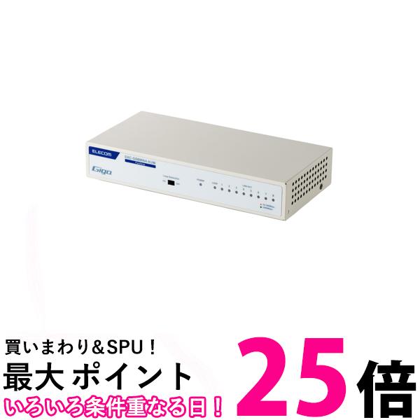 エレコム EHC-G08MN4-HJW ホワイト Giga対応スイッチングHub 8ポート 金属筐体 磁石付き 電源内蔵モデル 送料無料 【SG95183】