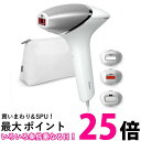 フィリップス BRI946 70 シルバー 光美容器 ルメア 8000 レディース メンズ VIライン 顔 全身アタッチメント付 送料無料 【SG95268】