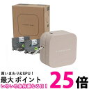 ブラザー ラベルライター ピータッチキューブ ラテ PT-P300BTLT 送料無料 【SG95269】