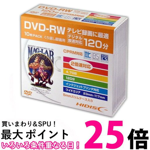 磁気研究所 HIDISC DVD-RW くり返し録画用 120分 2倍速 10枚 5mmスリムケース HDDRW12NCP10SC 送料無料 【SG95340】 磁気研究所 HIDISC DVD-RW くり返し録画用 120分 2倍速 10枚 5mmスリムケース HDDRW12NCP10SC 送料無料 【SG95340】