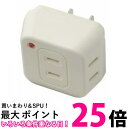 ヤザワ 雷ガード付き トリプルタップ AC 3個口 ホワイト Y02TK300WH 送料無料 【SG95363】