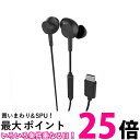 マクセル マイク搭載 USB Type-Cコネクター対応カナル型ヘッドホン TypeC 有線 マイク付 通話対応 MXH-CC200BK 送料無料 【SG95515】