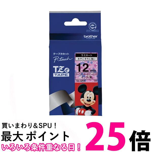 ブラザー TZeテープ ミッキー&ミニーピンク 黒字 12mm TZe-DP31 送料無料 【SG95593】