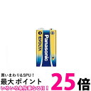 パナソニック 乾電池 エボルタ アルカリ乾電池 9V形 1本パック 6LR61EJ 1S 送料無料 【SG95645】