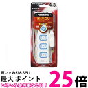 パナソニック ザ タップX 4コ口 3m ホワイト WHA2534WKP 送料無料 【SG95666】