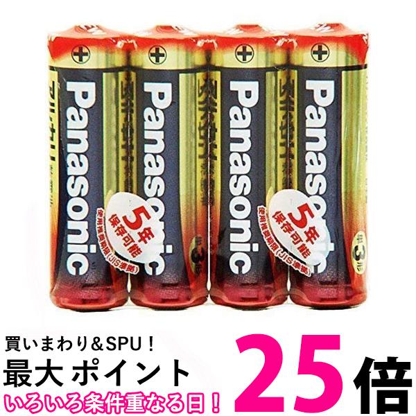パナソニック アルカリ乾電池 単3形 4個 送料無料 【SG95687】