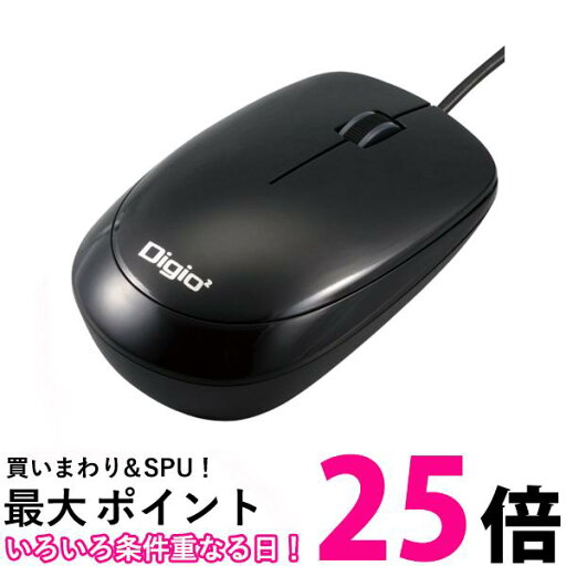ナカバヤシ 有線マウス 3ボタン ブラック MUS-UKT114BK 送料無料 【SG95718】 ナカバヤシ 有線マウス 3ボタン ブラック MUS-UKT114BK 送料無料 【SG95718】