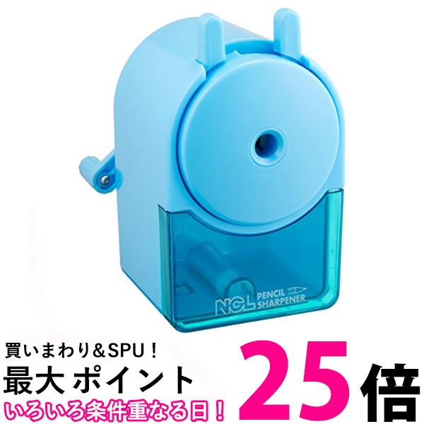 ナカバヤシ 手動鉛筆削りき ブルー DPS-H101KB 送料無料 【SG95734】