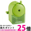 ナカバヤシ 手動鉛筆削りき グリーン DPS-H101KG 送料無料 【SG95736】