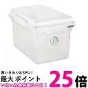 ナカバヤシ キャパティ ドライボックス 防湿庫 カメラ保管 8L ホワイト DB-8L-W 送料無料 【SG95768】