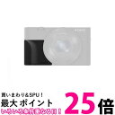 ソニー AG-R2 B アタッチメントグリップ 送料無料 【SG95811】