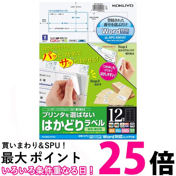  顼졼 󥯥å ٥ Word̤б 20 KPC-E80187 ̵ SG95949