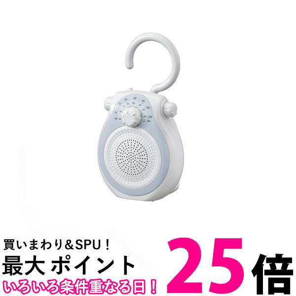 コイズミ シャワーラジオ AM FM ワイドFM対応 乾電池式 フック付き ブルー SAD-7715 A 送料無料 【SG95..