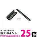 キングジム 電子吸着ボード ラッケージ RK20 専用取り付けアーム RK02-BK ブラック 送料無料 【SG96033】