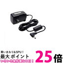 キングジム テプラPRO ACアダプタ AC0615J 送料無料 【SG96058】