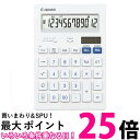 キャノン 電卓 12桁 卓上サイズ 抗菌 キレイ電卓 HS-1201T ホワイト 送料無料 【SG96076】