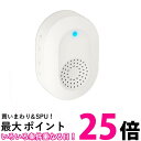 カシムラ 呼び出しカメラ対応 室内用チャイム USB KJ-210 送料無料 【SG96177】