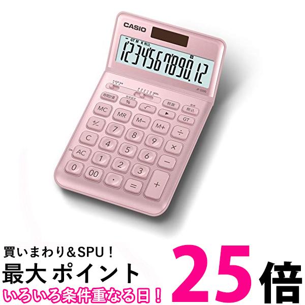 カシオ スタイリッシュ電卓 ライトピンク 12桁 ジャストタイプ JF-S200-PK-N 送料無料 【SG96217】