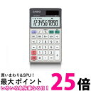 カシオ グリーン購入法適合電卓 10桁 手帳タイプ SL-930GT-N エコマーク認定 送料無料 【SG96222】