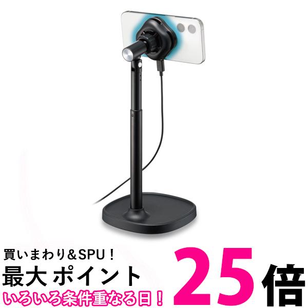 エレコム ペルチェ式スマホクーラー 装着 卓上スタンド付き USB Type-Cケーブル付属 ブラック P-CLPL02..