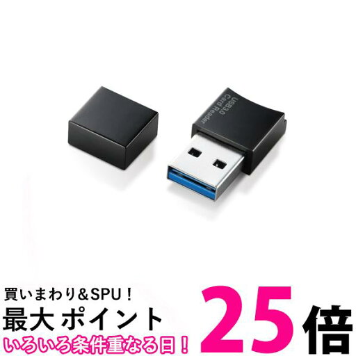 エレコム カードリーダー USB3.0 9倍速転送 microSD用 コネクタキャップ付 ブラック MR3-C008BK 送料無料 【SG96428】 エレコム カードリーダー USB3.0 9倍速転送 microSD用 コネクタキャップ付 ブラック MR3-C008BK 送料無料 【SG96428】