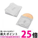 エレコム DVD BD CDケース 不織布 両面収納 30枚入 60枚収納可 ホワイト CCD-NIWB60WH 送料無料 【SG96942】(2)